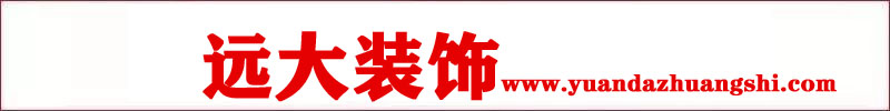yuandatou.jpg